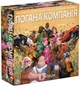 Настольная игра Rozum Плохая компания (R046UA) - изображение 2