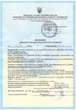 ARES капсулы для усиления потенции, Denkerpharma - изображение 4
