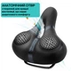 Седло/сиденье велосипедное амортизирующее ROCKBROS AQ-6002 Черный (RB-6002-4832) - изображение 3
