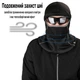 Балаклава підшоломник Rhinowalk TK21003 зимова Чорний (RWK-TK21003-4525) - зображення 6