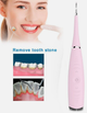 Скалер ультразвуковой очиститель Dental Calculus Remove Rose Grand AND - изображение 3
