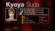Гра RMC PlayStation 2 Forbidden Siren Російські Субтитри - зображення 6