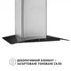 Вытяжка декоративная Perfelli GRASSI 6PWX INOX - изображение 3