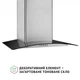 Витяжка декоративна Perfelli GRASSI 6HMX INOX - зображення 3