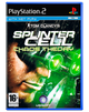 Игра Sony PlayStation 2 Tom Clancy’s Splinter Cell Chaos Theory Europe Английская Версия Б/У - изображение 1