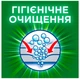 Ariel All in 1 гель-капсули для прання кольорових речей 51 шт. 8006540899663 800-654-089-966-3 - зображення 8