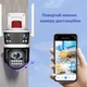 Вулична WiFi IPкамера Secueye c30 12Мп 3 незалежних об'єктиви біло-чорна 10-кратний зум - зображення 4