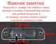 Штатная камера заднего вида Mercedes Benz ML350, R Class (КЗШ-2006-0) CVBS - изображение 3