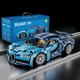 Конструктор Technic Машина Bugatti 1355 шт Lele Brother - изображение 2
