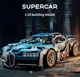 Конструктор Technic Машина Bugatti 1355 шт Lele Brother - изображение 4