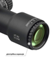 Прицел Discovery Optics HT-NV 3x24 IR (30 мм, подсветка) - изображение 5