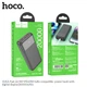 Повербанк HOCO J121A Fast 22.5W+PD20W fully compatible with digital display(20000mAh) Black - изображение 4