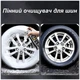 Пінний очисник чорнитель шин Tire Foam Cleaner & Shine 650мл, спрей для відновлення та захисту гуми авто - зображення 2