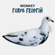 Мягкая игрушка антистресс WONKEY Голубь Георгий 30см 33070 - изображение 1