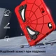 Чехол STR Spider Apple iPad 10, 2022 (10.9" экран) детский с подставками Spiderman Red/Black - изображение 10
