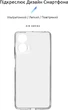 Чехол для смартфона Motorola Moto G24 Power ArmorStandart Air Clear Camera cover (ARM73901) - изображение 2
