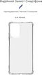 Чехол для смартфона ArmorStandart Air Force для Motorola Moto G24 Transparent (ARM74308) - изображение 2