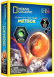 Набір для наукових експериментів National Geographic Glow in the Dark Meteor (0810070622817) - зображення 1