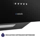 Витяжка Minola HDN 6224 BL 700 LED чорна - зображення 9