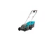 Газонокосарка електрична Gardena PowerMax 1200/32 (5032-20) - изображение 1