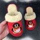 Тапочки детские Белста для мальчика закрытые красные с овчинкой вышивка Пингвин 30 р (18,8 см) 1828 - изображение 1