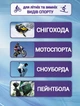 Окуляри спортивно-універсальні, для мото-вело-гірського спорту з UV-400, antifog, чорно-жовтогарячі - зображення 2