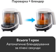 Пароварка-блендер Baby Brezza One Step Deluxe (BRZ00141) - зображення 3
