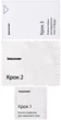 Захисне скло BeCover для Xiaomi Redmi 9A / Redmi 9C / Redmi 10А / Poco C31 10D Black (BC_711368) - зображення 5