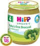 Упаковка овочевого пюре HiPP органічного Брокколі з 4 місяців 125 г х 6 шт (9062300431138) - зображення 2