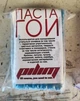 Полировальная паста ГОИ синяя зернистость Р500, фасовка 100гр - изображение 1