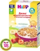 Детские органические хлопья HiPP с бананом и ягодами 200 г (4062300294554_4062300378391) - изображение 2