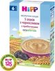 Молочна каша HiPP 5 злаків з чорносливом з пребіотиками 250 г (9062300125808_9062300140139) - зображення 2
