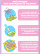 Алмазная мозаика картина по номерам с рамкой для детей Куроми Аниме Мелоди Kuromi Kitty (AN)32375 - изображение 3