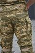 Тактичні штани Call Dragon G-4 Combat Pants ММ14 піксель L - зображення 9