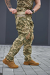 Тактические штаны Call Dragon G-4 Combat Pants ММ14 пиксель XL - изображение 7