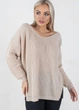 Светр "Кайлі" Бежевий 44-48 Oversize Anika 000005544 - изображение 1