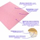 Панель 3D Pink 700*700*6mm (D) SW-00001950 - изображение 2