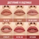 Олівець для контурів губ Maybelline New York Lifter Liner №06 1.2 г (3600531692124) - зображення 4