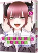 Манґа Ця порцелянова лялечка закохалася. Том 5 - Шін'ічі Фукуда (9786178168124) - зображення 1