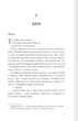Анна О - изображение 6
