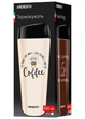 Термокухоль Ardesto Coffee Time 450 мл, нержавіюча сталь, бежевий AR2645C - изображение 3