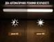 LED светильник с датчиком движения и аккумулятором с зарядкой от USB - изображение 3