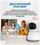 Ip WiFi мини поворотная камера с удаленным доступом для квартиры PTZ Y10 - изображение 5