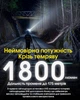 Ліхтар налобний Nitecore NU53 (Датчик наближення, 1800Лм, 175м, 6000мАг, USB Type-C) - зображення 4