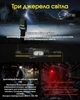 Ліхтар налобний Nitecore NU53 (Датчик наближення, 1800Лм, 175м, 6000мАг, USB Type-C) - зображення 5