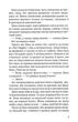 Дочки-матері та ніч убивства - изображение 4