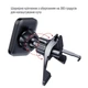 Тримач автомобільний СolorWay магнитний Air Vent-6 Gray (CW-CHM16-GR) - зображення 6