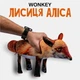 М'яка іграшка антистрес WONKEY Лиса Аліса 55см 33057 - зображення 1