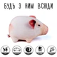 М'яка іграшка антистрес WONKEY Свиня 28см 33088 - зображення 6
