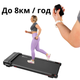 Беговая дорожка Hop-Sport HS-850WP Primo - изображение 1